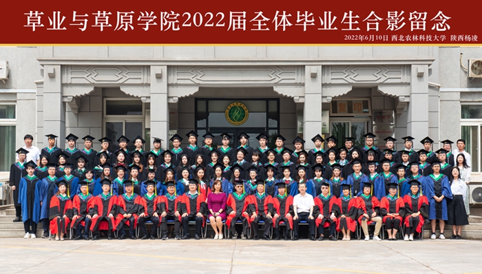 1 pg国际电子网站2022届全体毕业生合影留念.jpg